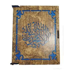 Quaran shorif box/Quran sharif cover box/ wooden box Quran sharif/Gift Item