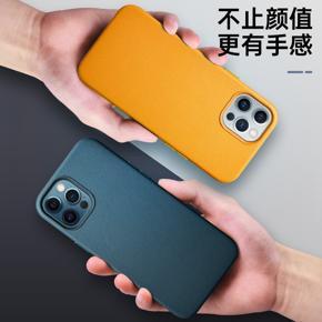 Suitable for IPHONE12/PRO leather mobile phone case Apple pro max magnetic suction protective cover XR metal button XS