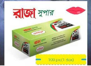 High-Quality and New Branded condoms 1 box (raja super)