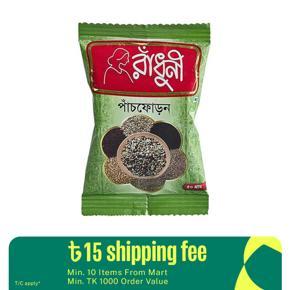 Radhuni Panchforan Powder - 50gm