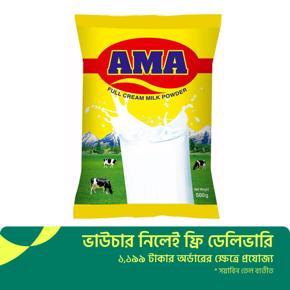 Ama Full Cream Milk Powder - 500gm (Foil Pack)