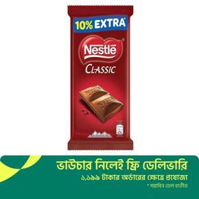 Nestle Classic Chocolate Bar 34g