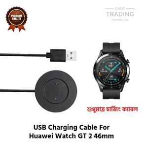 Huawei Watch GT 2 46mm Magnetic Charging Cable High Quality USB Charger Cable USB Charging Cable Dock Bracelet Charger for Huawei Watch GT 2 46mm