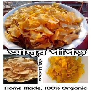 Potato Chips/Alur Papor- Home Made-100gm
