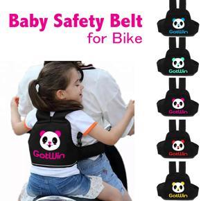 Bike Safety Belt for - Kids (1-10Y)