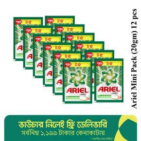 Ariel Complete Detergent Washing Powder -20gm x 12pcs (240gm)