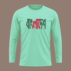 BD Red & Green Pest  long Sleeve T-Shirt For Men