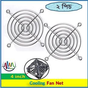 4 inch Cooling Fan NET (2 pics)