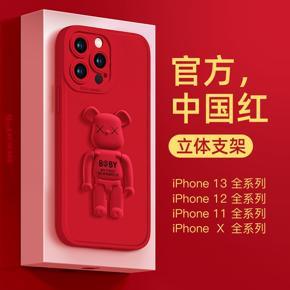 Suitable for Apple 13 pupil eye violent bear mobile phone shell 12promax tide brand net red doll invisible bracket protective cover