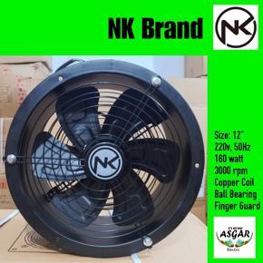 12″ NK Drum Fan (Grade_A)