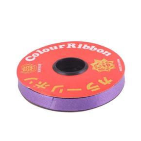 Polyester Washi Tape - Indigo