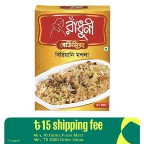 Radhuni Biranyy Masala - 40gm