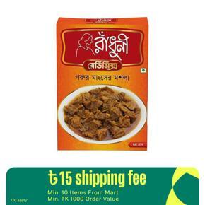 Radhuni Beef Masala - 25Gm