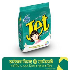 Jet Detergent Powder 200g (Poly Pack)