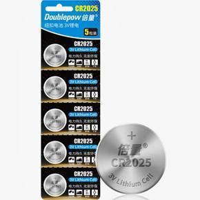 Doublepow CR2025 3V button cell ir remote control battery for sale-5piece