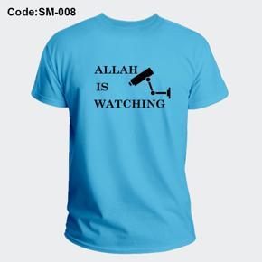 Allah Is Watching Sky Half Sleeve T-Shirt For Men