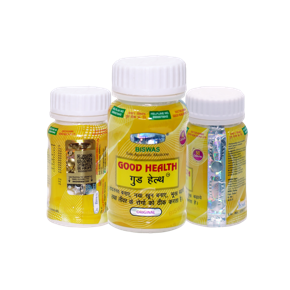 GoodHealth Capsule 50pcs