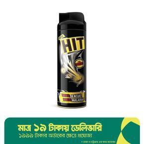 Black Hit Anti Mosquito Aerosol 400 ml (Buy 1, Get Off Taka-26/-)