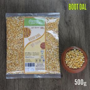 Boot Dal - বুটের ডাল 500 gm