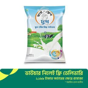 Farm Fresh Powder Milk 500g