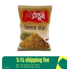 Radhuni Radhuni Cumin Powder - 500gm