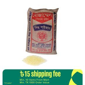 Mozammel Special Boiled Paijam Rice - 25Kg