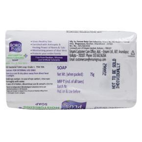 Boroplus Antiseptic Moisturizing Soap, Neem, Tulsi and Aloe Vera, 225g (Buy 2 get 1)