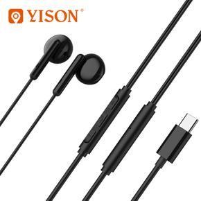 Yison X3 Type-C In-Ear Headphone