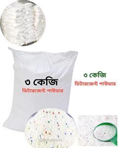 Detergent Powder 3 kg Bag