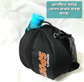 Football bag