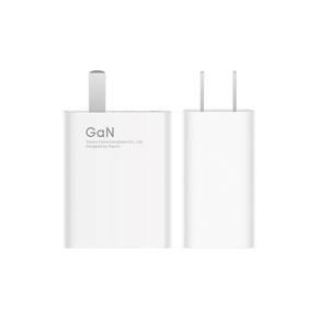 Xiaomi 55W GaN Charger With Cable
