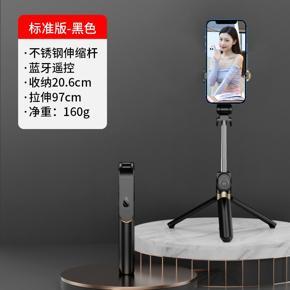 Cross-border new xt06 tripod selfie stick bluetooth selfie stick dual beauty fill light desktop phone holder