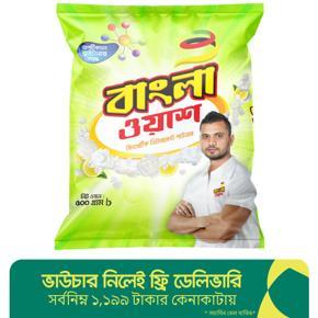 BANGLA WASH Detergent Powder 500 gm