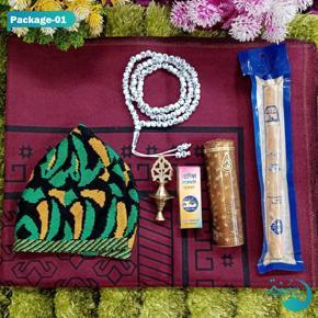Ramadan Mini package Islamci Items for Muslim Ummah