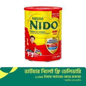 Nido One Plus From 1 to 3 Years 1800g Dubai