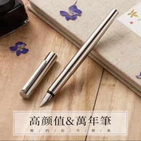 Jinhao 35 F  Metal Fountain Pen
