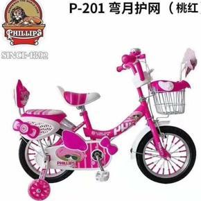 Children's Bicycle For Your Lovely Kids