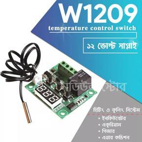 W1209 Incubator Temperature Controller DC 12V 10A Relay Three Digit RED LED Tube