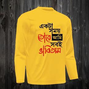 Akta Somoy Yellow long Sleeve T-Shirt