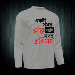 Akta Somoy Ash long Sleeve T-Shirt