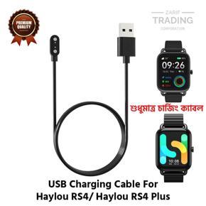 Haylou RS4 Haylou RS4 Plus Magnetic Charging Cable High Quality USB Charger Cable USB Charging Cable Dock Bracelet Charger for Xiaomi Haylou RS4 Haylou RS4 Plus Smart Watch
