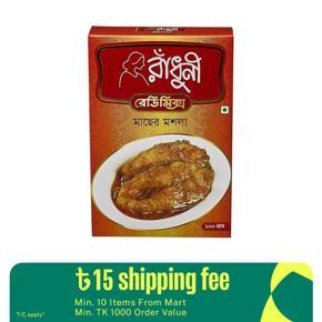 Radhuni Fish Curry Masala - 100gm