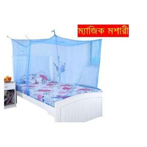 Digital magic Moshari / Mosquito Net STANDARD QUALITY Double Bed