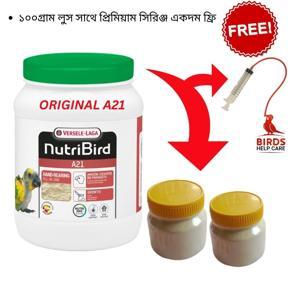 NutriBird A21 Loose-100g (buy one Get Syringes Free) combo pack