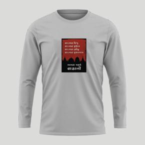 Bangali Ash  long Sleeve T-Shirt For Men