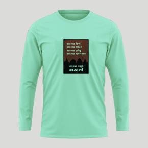 Bangali Pest  long Sleeve T-Shirt For Men