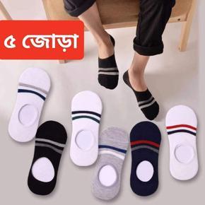 05 Pair Good Quality Brand extra low cut china Socks for Men