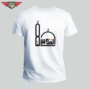 Islamic Minar Half Sleeve T-Shirt for Men