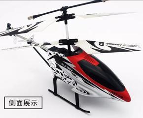 Remote Controlled Helicopter V-Max Hx-708 2-Channel Radio Remote Controlled Helicopter for Kids/Adult-Multicolor