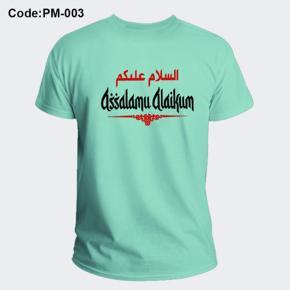 Assalamu Alaikum Pest Half Sleeve T-Shirt For Men